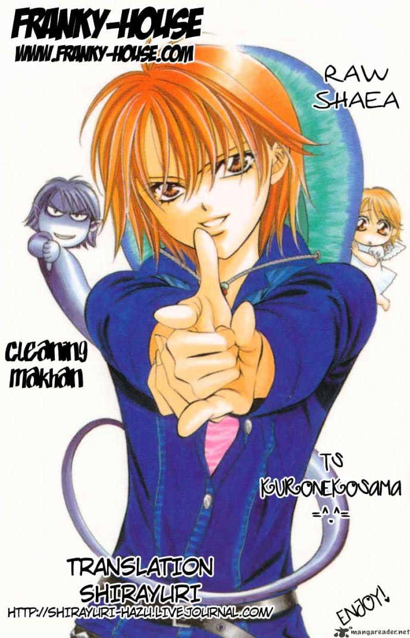 Skip Beat, Chapter 162 image 01